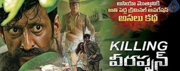 Killing Veerappan Review