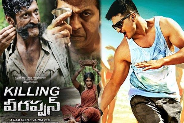 RGV Announces Fight With Kona!