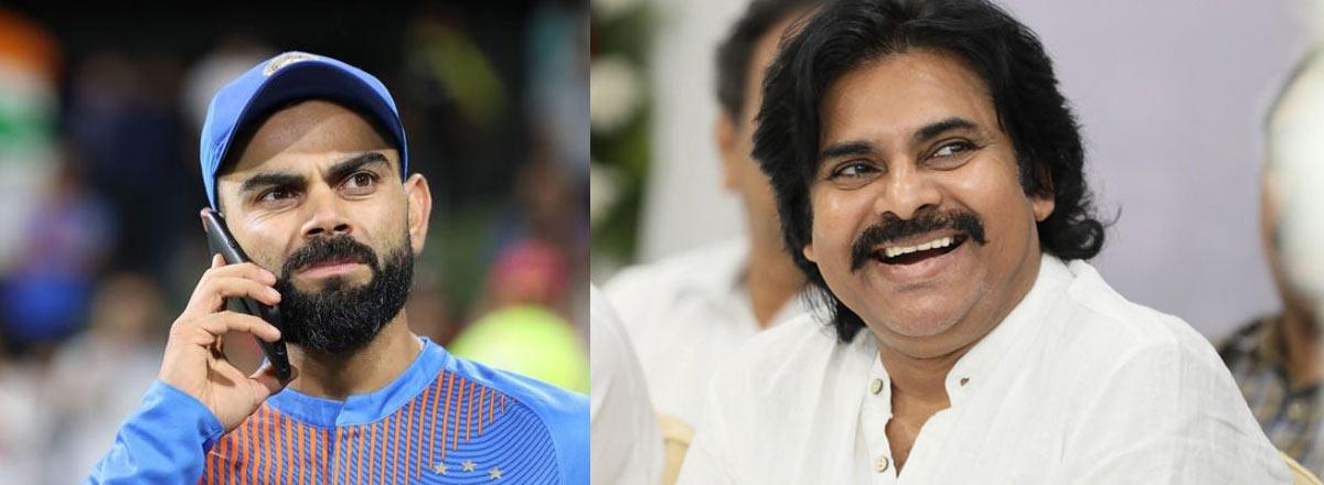 King Kohli bowled by Pawan Kalyan