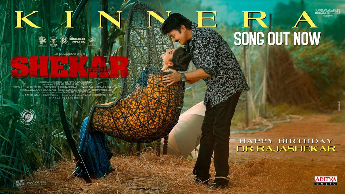 Kinnera from Sekhar spellbinds melodiously
