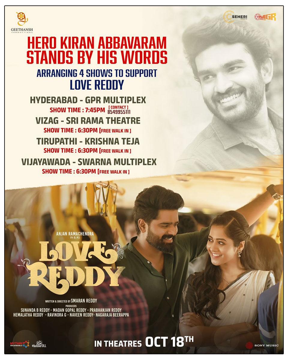Kiran Abbavaram Keeps Promise, Hosts Free Shows For Love Reddy Movie