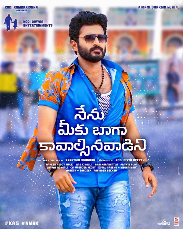 Kiran Abbavaram gets a crazy title