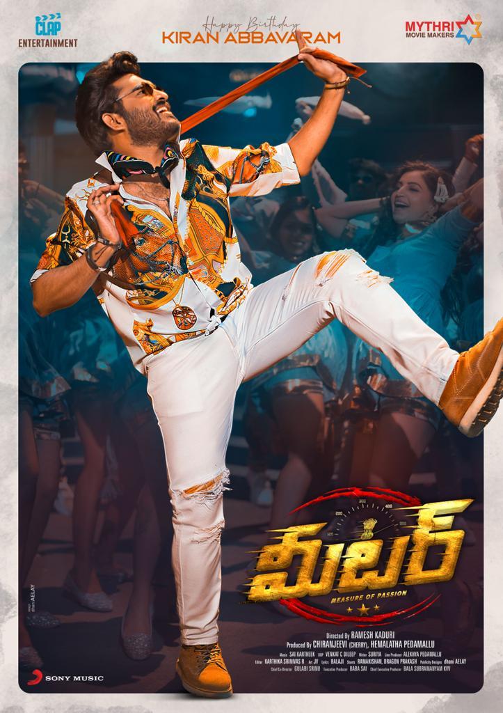 Kiran Abbavaram raises mass 'Meter'
