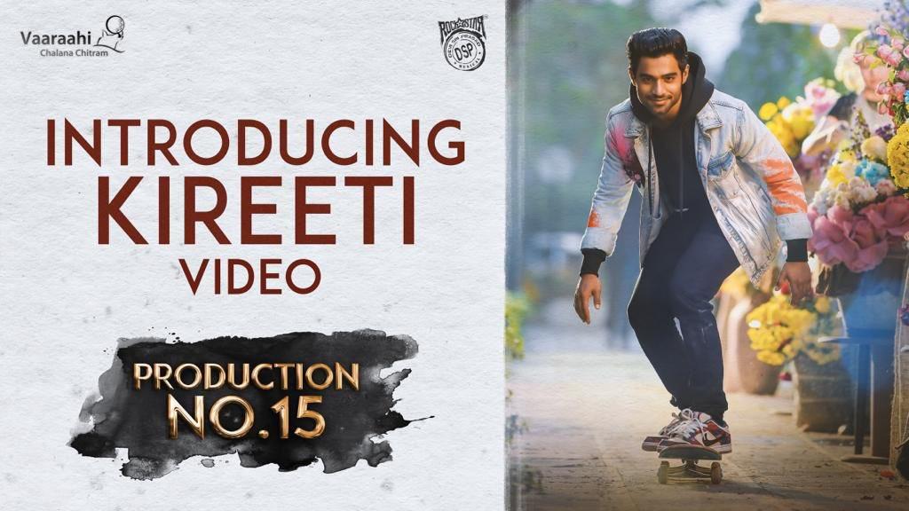 Gali Janardhan Reddy's son Kireeti introduced grandly