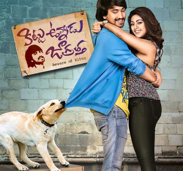 Kittu Escaping From Sai!?