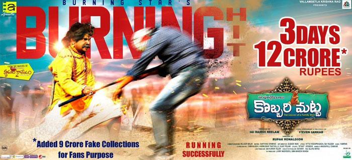 Stars Fans Angry on Kobbari Matta Collections Poster