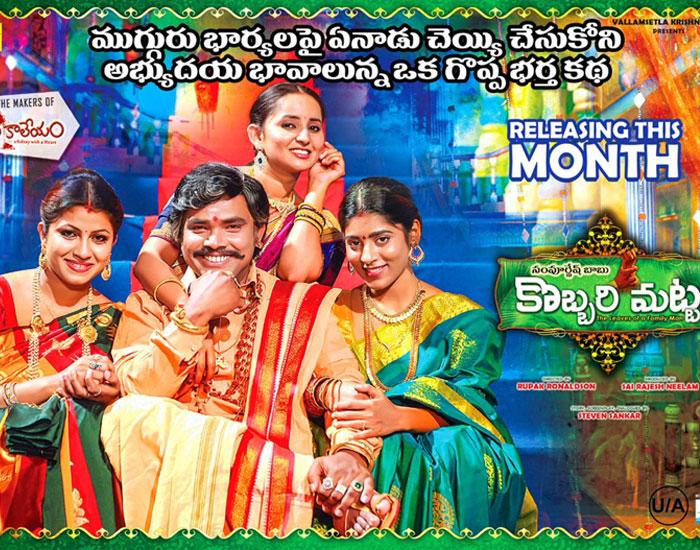 Shock: Kobbarimatta Producer Trolled Chinmayi