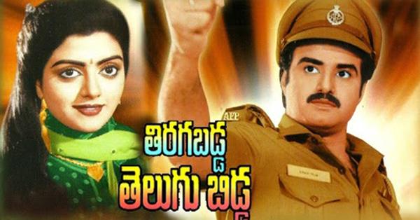 Balakrishna Did That Out Of Respect For NTR