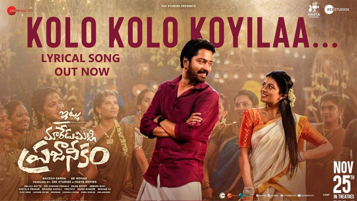 Kolo Kolo Koyilaa from IMP released