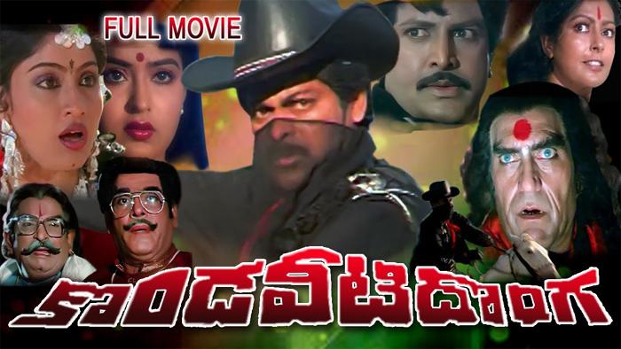 KGF Had Shades Of Chiru's Film