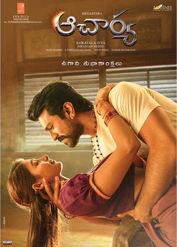 Koratala Promulgates! Charan's Fans Ecstatic