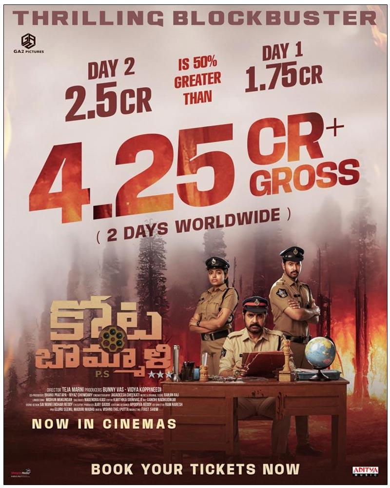 Kota Bommali PS 2 Days Collections Sees Spike