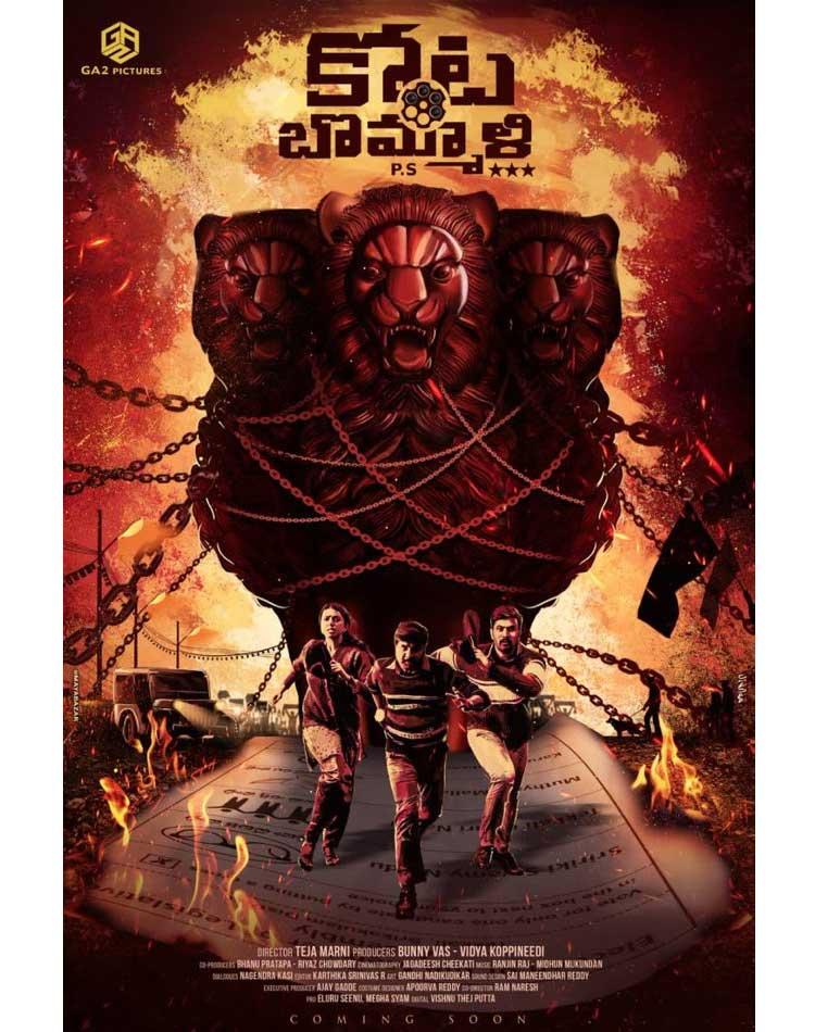 GA2 Pictures Production No.8 Titled As Kota Bommali P.S