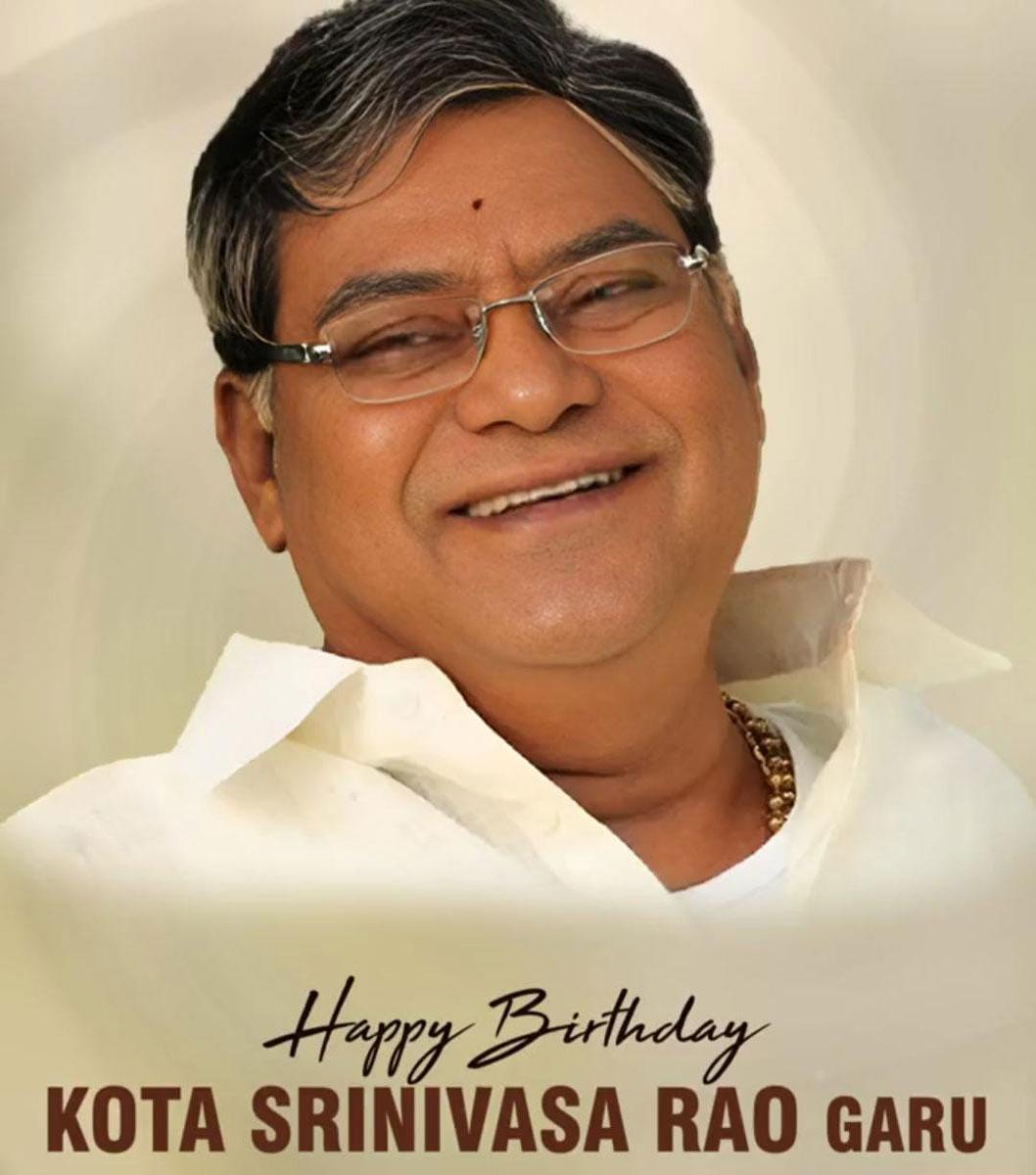 Happy Birthday To Versatile Character Artist Kota Srinivasa Rao Garu