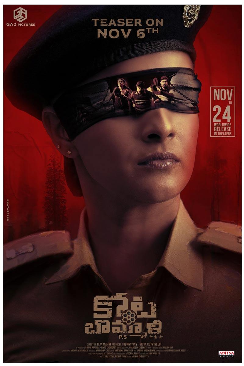 Kotabommali PS Teaser Releasing On November 6th