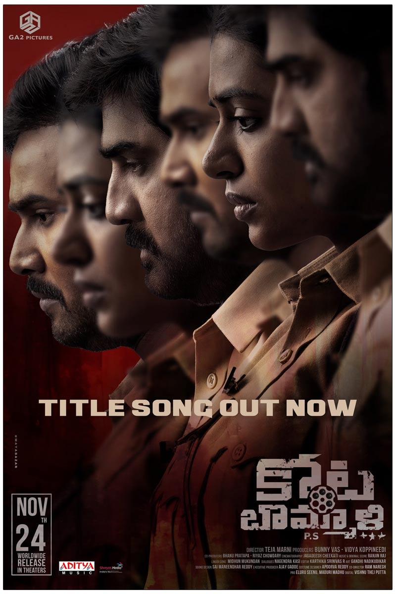 Kotabommali PS Title Track A Political Satire