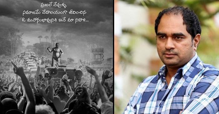 NTR: Krish Creative Ability Tied Down