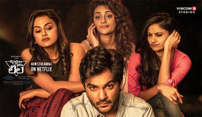 Rana's Bad Strategy, Direct Release, No Promotions