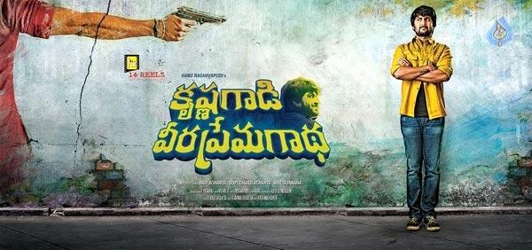 Krishna Not Balakrishna Fan!