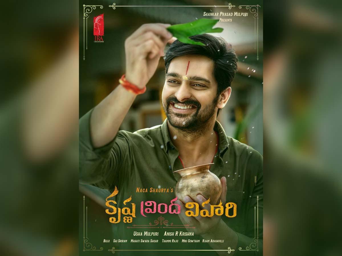 Fancy price for Krishna Vrinda Vihari audio rights