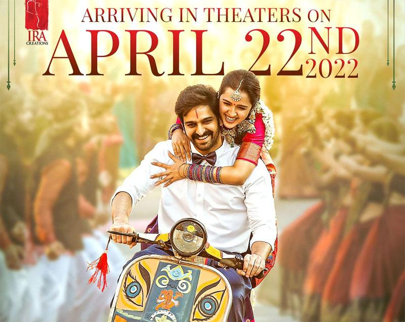 Krishna Virinda Vihari's release date locked