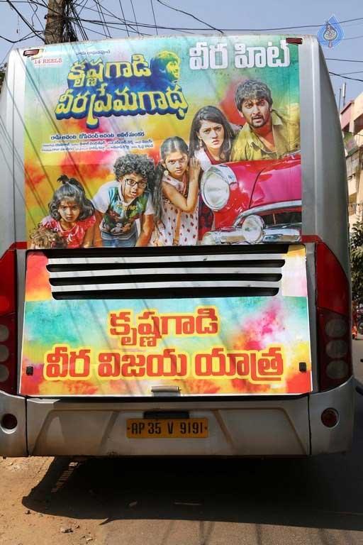 'Krishnagadu' Should Do Better!