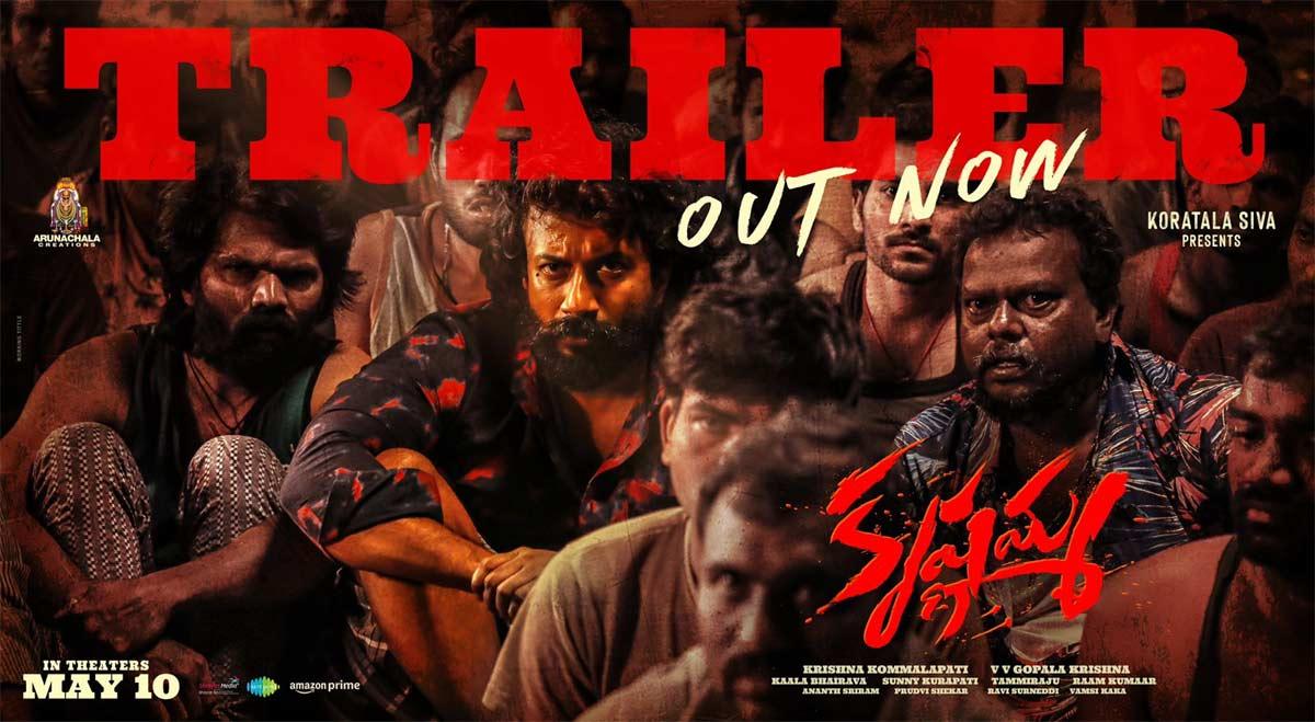 Satyadev Krishnamma trailer review