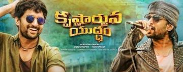 Krishnarjuna Yuddham Review