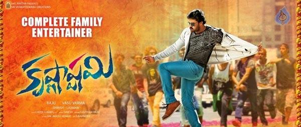 Krishnashtami Day 1 Collections!