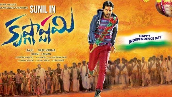 Do Not Hurry, Says Dil Raju