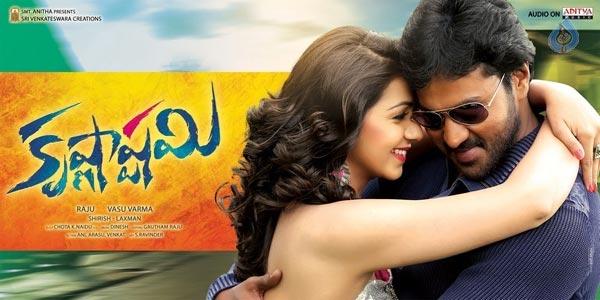 'Krishnashtami' Girl Double Debut!