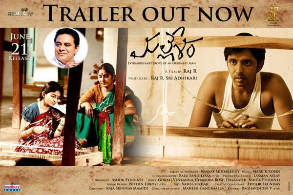 KTR Promoting This Biopic!