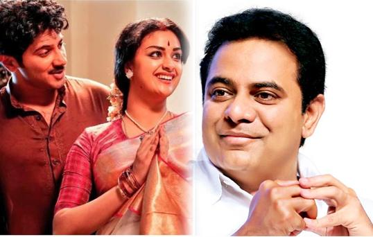 Mahanati Stuns Rama Rao