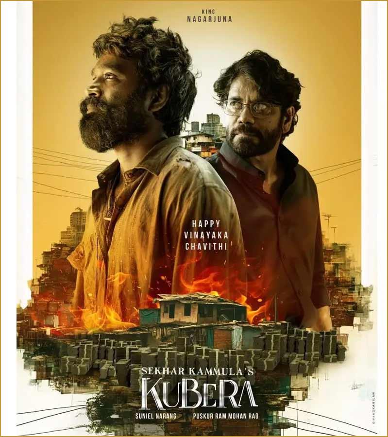 Speculation on Kubera release