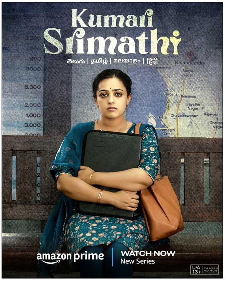 Kumari Srimathi (2023) Web Series Review