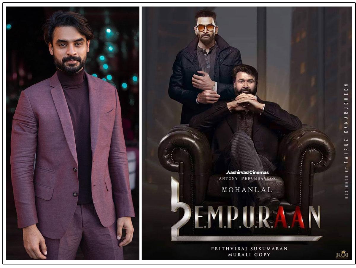 L2 Empuraan - Tovino Thomas To Play Young Chief Minister