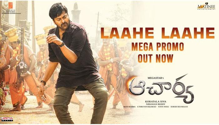 Laahe Laahe Promo: Megastar Grace &amp; Style