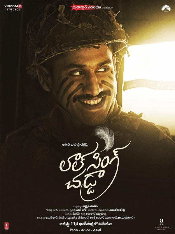 Laal Singh Chaddha: Naga Chaitanya's look and role revealed