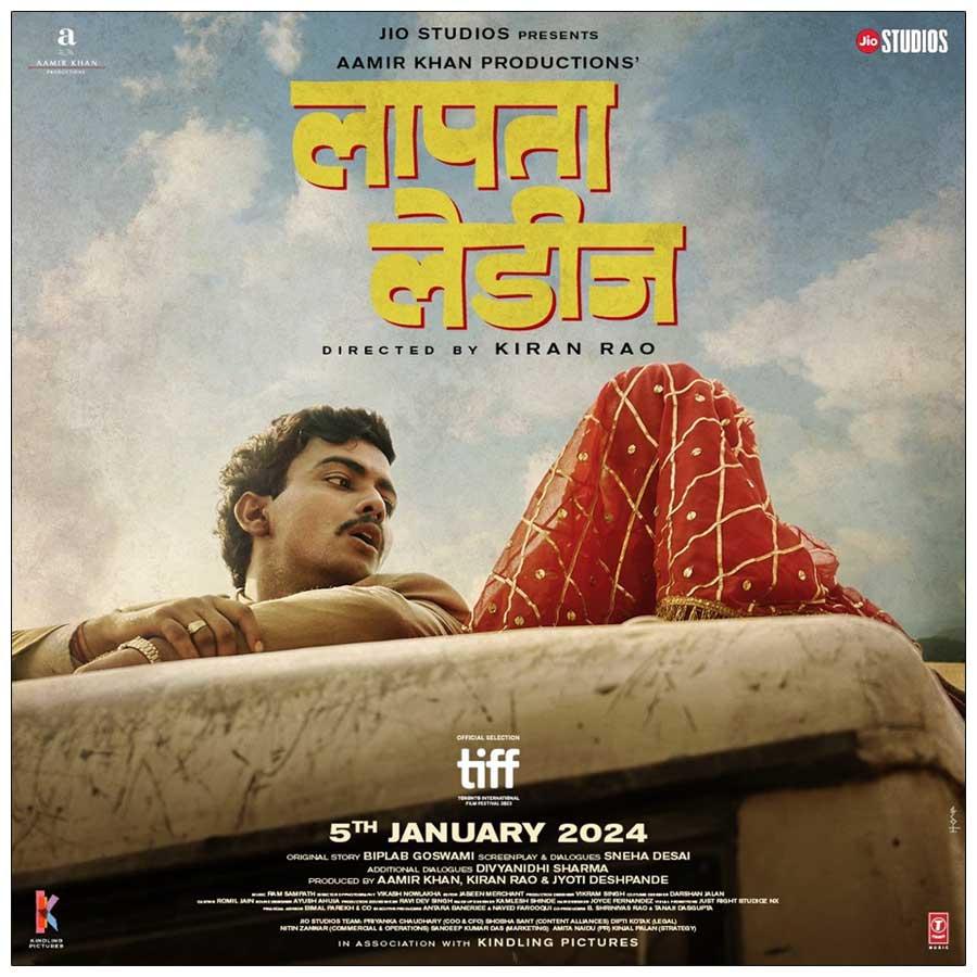Laapataa Ladies Teaser review
