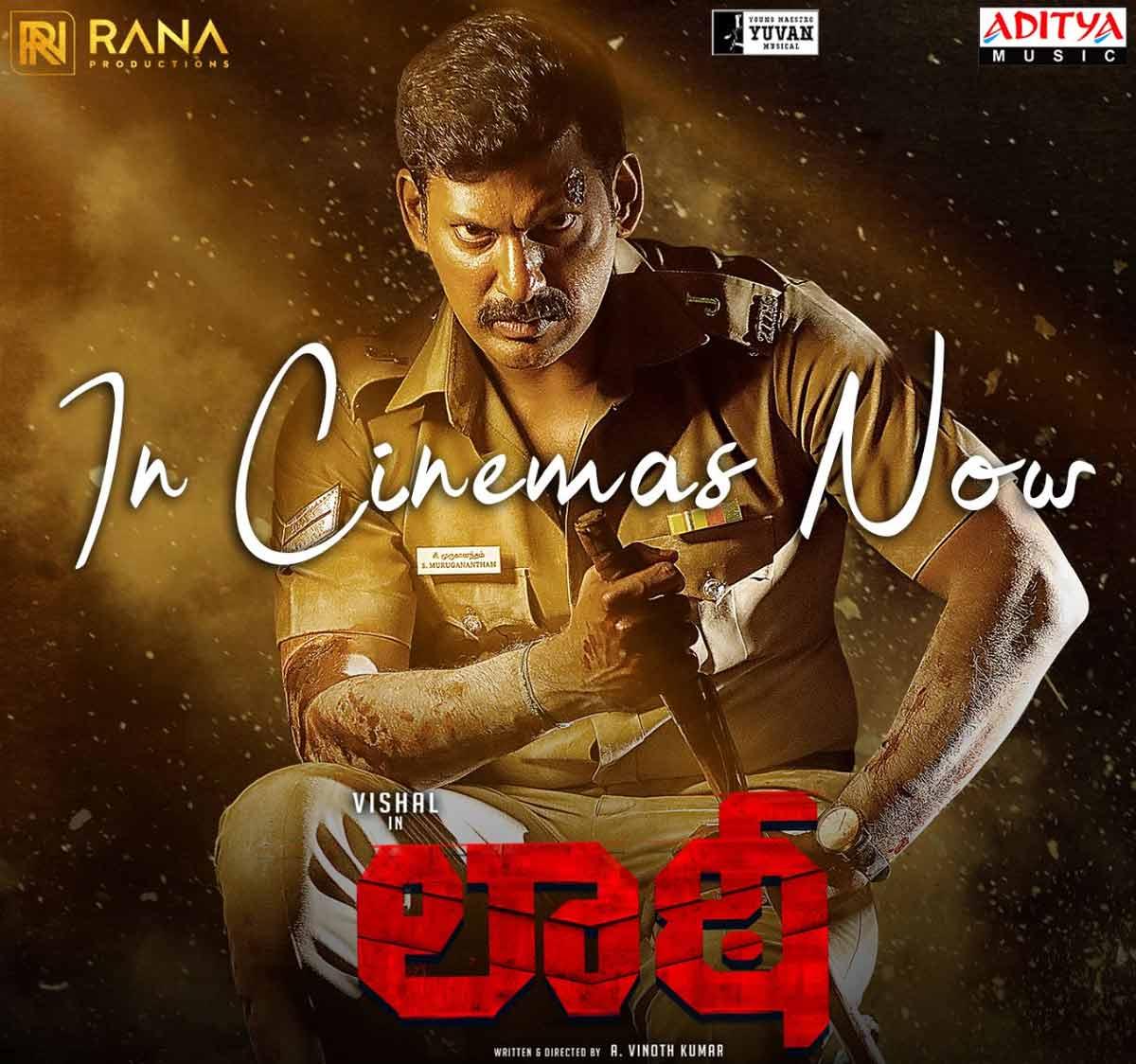 Laatti Movie Review