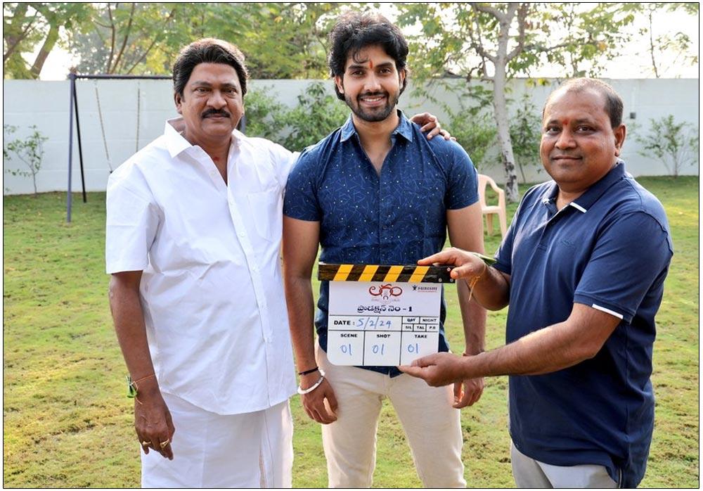 Family Entertainer Laggam Launched