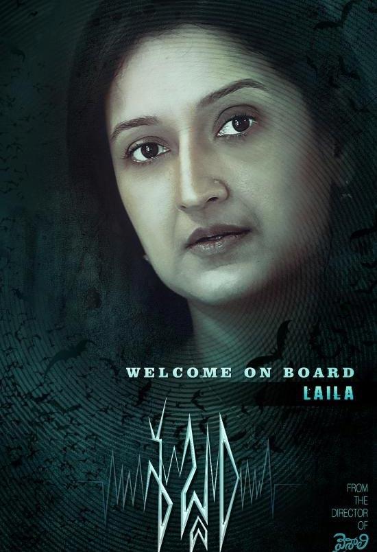 Laila enters Sabdham