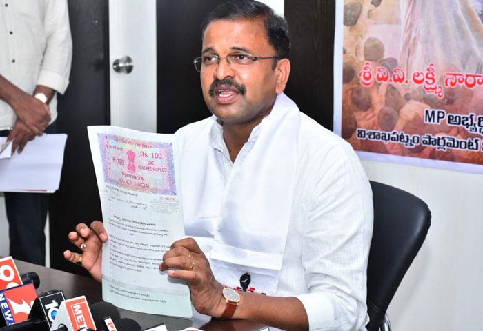 Former CBI JD Bond Paper Commitment