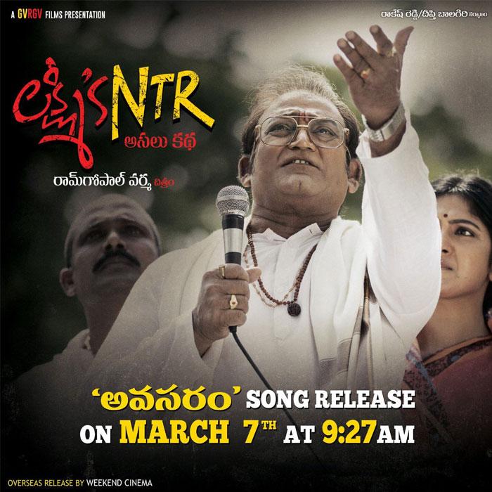 Lakshmi's NTR Avasaram Song Review