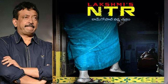 Lakshmi's NTR: Viceroy Hotel Scene Highlight