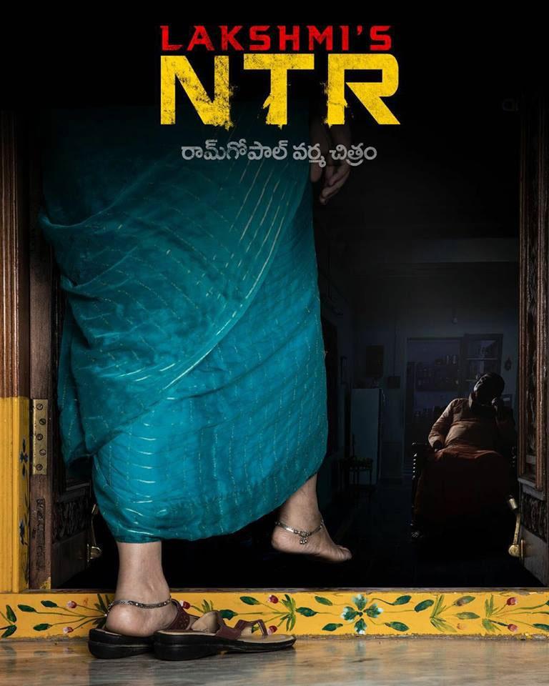 1st Look of  Lakshmi's NTR Creates Curiosity