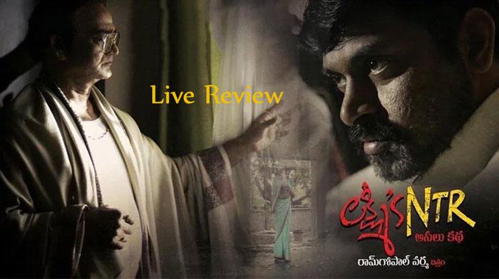 Lakshmi's NTR Live Review (First On Net)