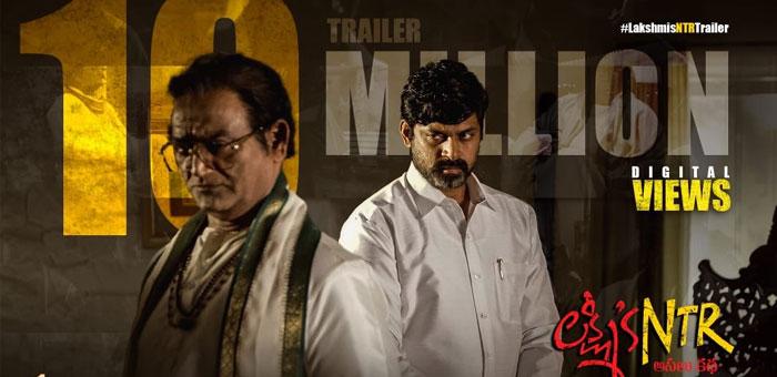 Lakshmi's NTR Trailer Tremendous Record
