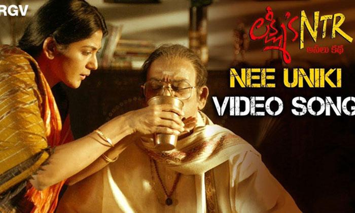 Lakshmi's NTR Tragic Song Review