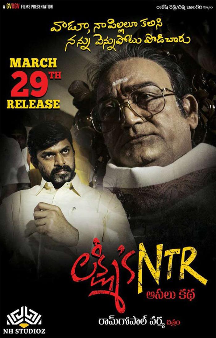 Official Announcement From RGV